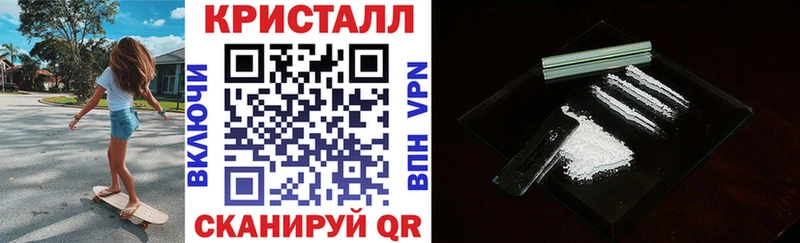 АМФЕТАМИН VHQ  закладка  Абаза 