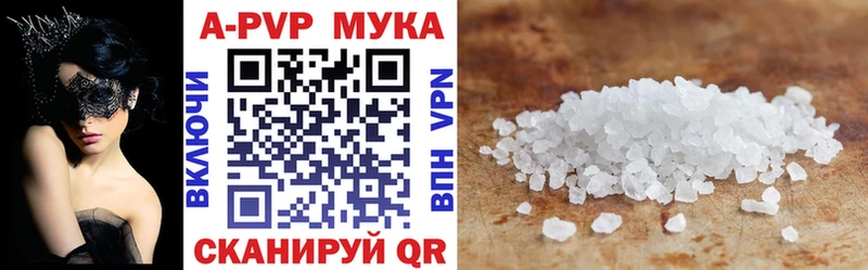 A PVP СК КРИС  omg зеркало  Абаза  даркнет сайт 