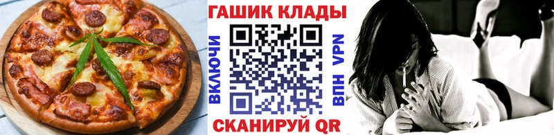 Печенье с ТГК марихуана  что такое   Абаза 