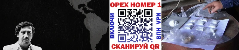 COCAIN Fish Scale даркнет сайт Абаза