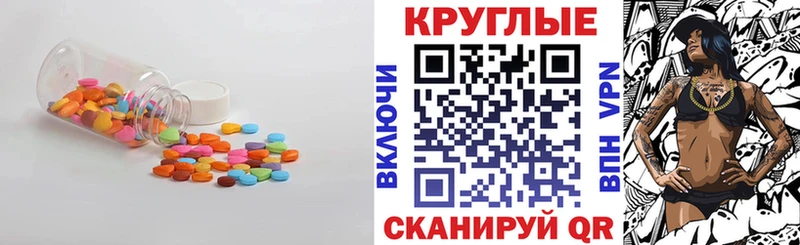 ЭКСТАЗИ Дубай  OMG ссылка  Абаза 