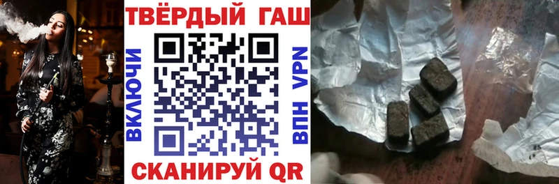 ГАШ Cannabis  Абаза 
