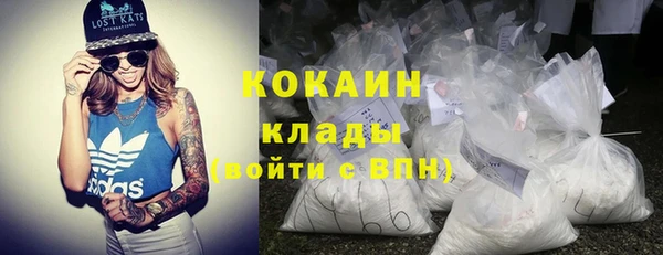 кокаин перу Нязепетровск