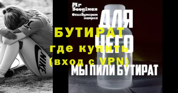 трава Нягань