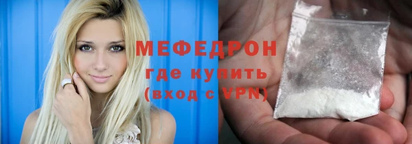 трава Нягань