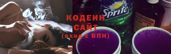 трава Нягань