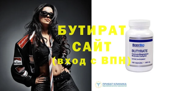 трава Нягань
