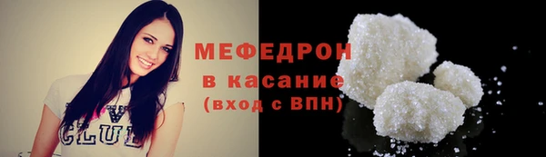 трава Нягань