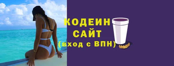 кокаин перу Нязепетровск