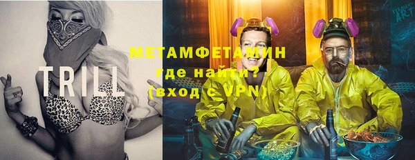трава Нягань