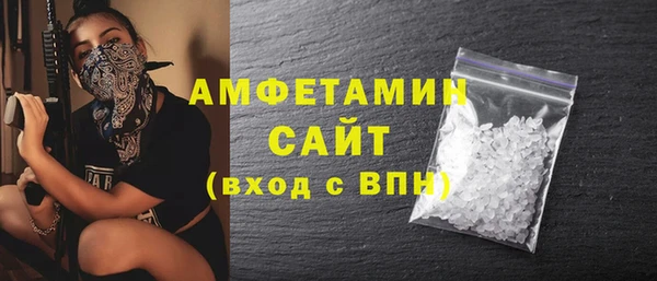 трава Нягань