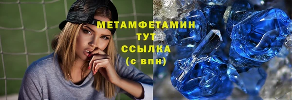 трава Нягань