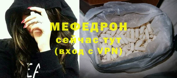 мяу мяу мука Няндома