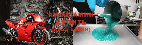 трава Нягань