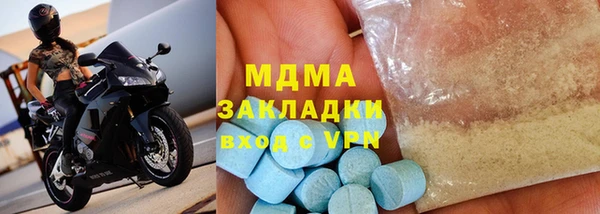 мяу мяу мука Няндома
