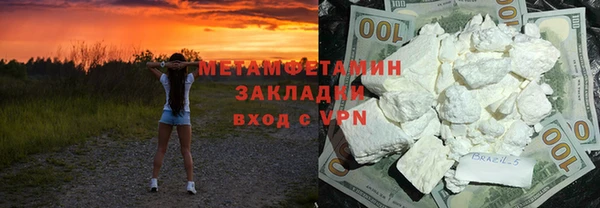 кокаин перу Нязепетровск