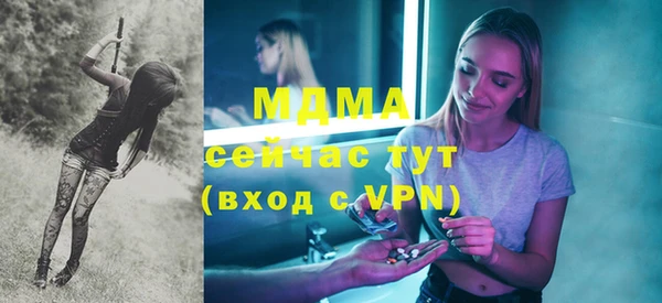 кокаин перу Нязепетровск