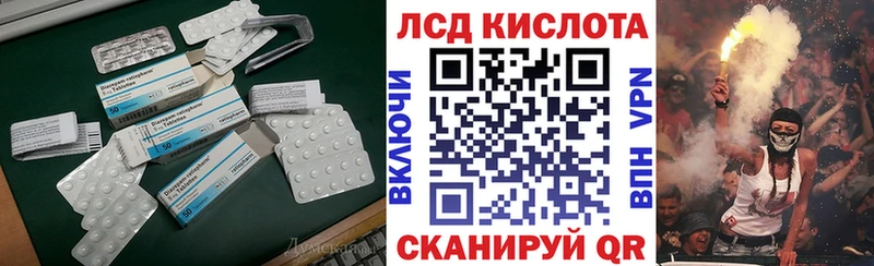 Лсд 25 экстази кислота Абаза