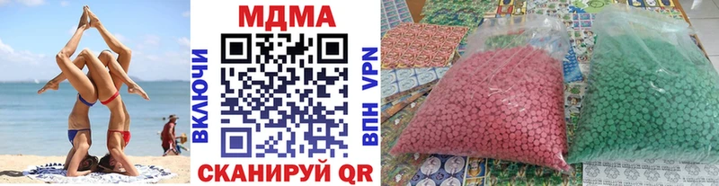 МДМА VHQ Абаза