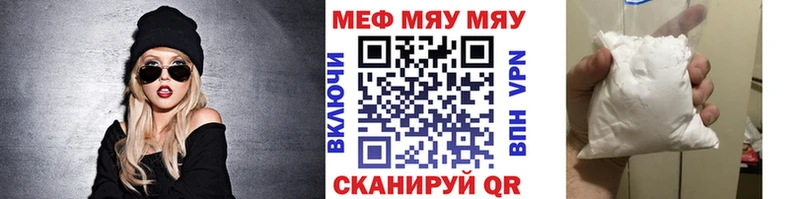 МЕФ 4 MMC  Абаза 