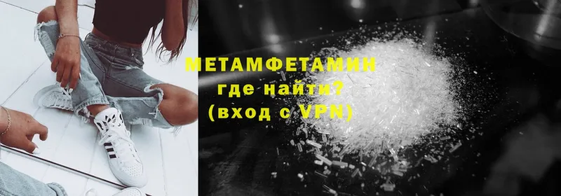 что такое наркотик  Абаза  МЕТАМФЕТАМИН витя 