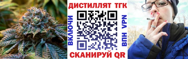 Дистиллят ТГК Wax  мориарти телеграм  Абаза 
